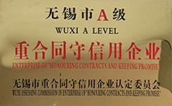 榮譽(yù)資質(zhì)