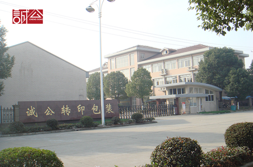 1484186669752009.jpg 7-500.jpg