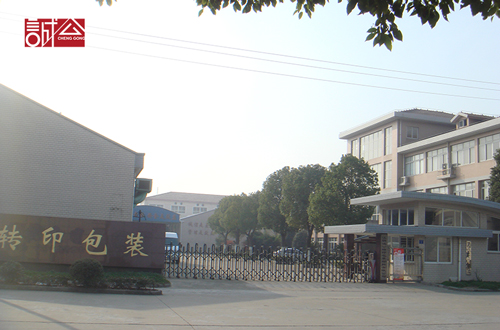 1484204941996812.jpg 8-500.jpg